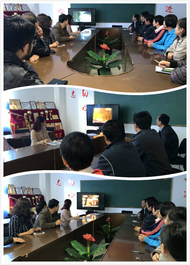 机电工程系召开2018-2019学年第一学期消防安全专项整治会议