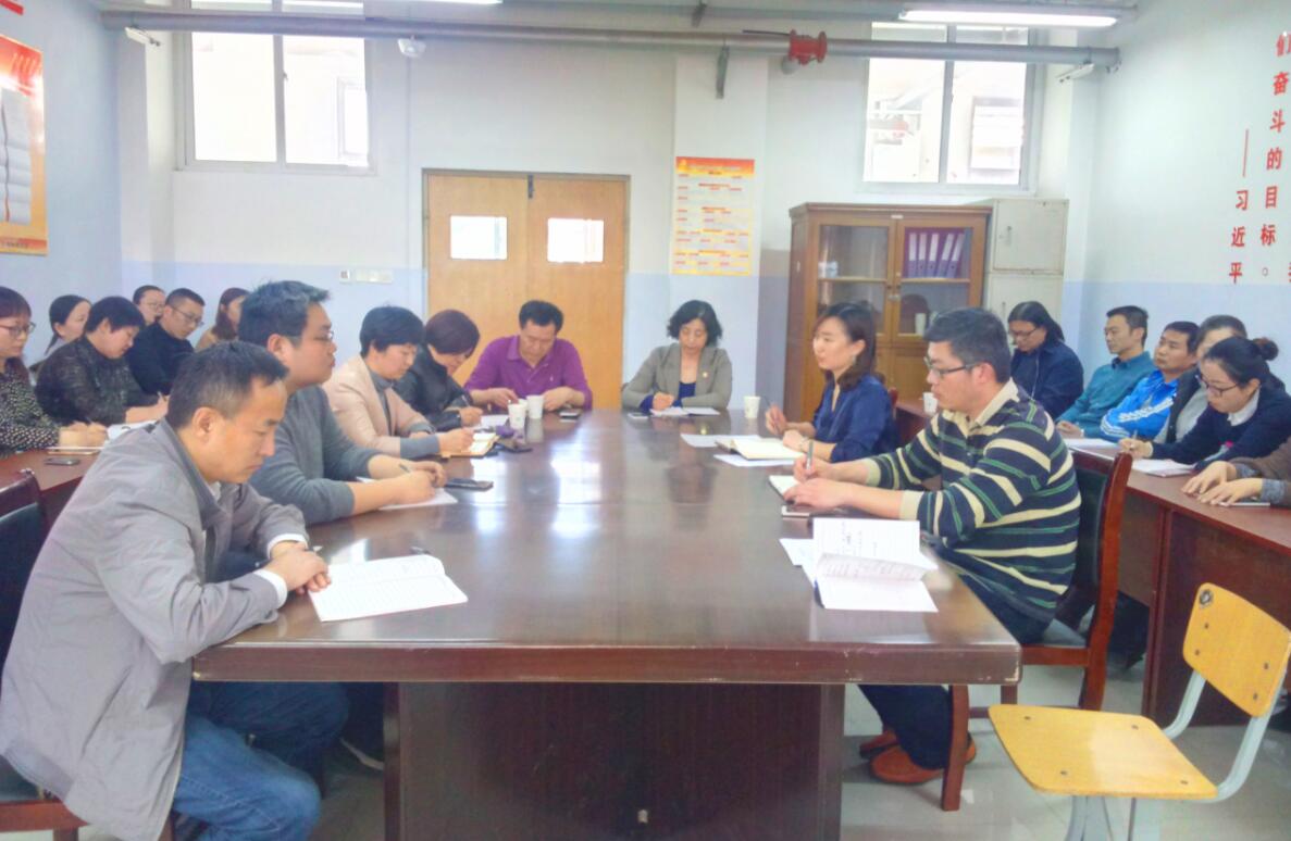 纺织服装工程系召开招生研讨会