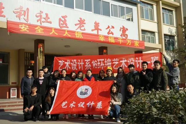 “弘扬雷锋精神 争做新时代青年”