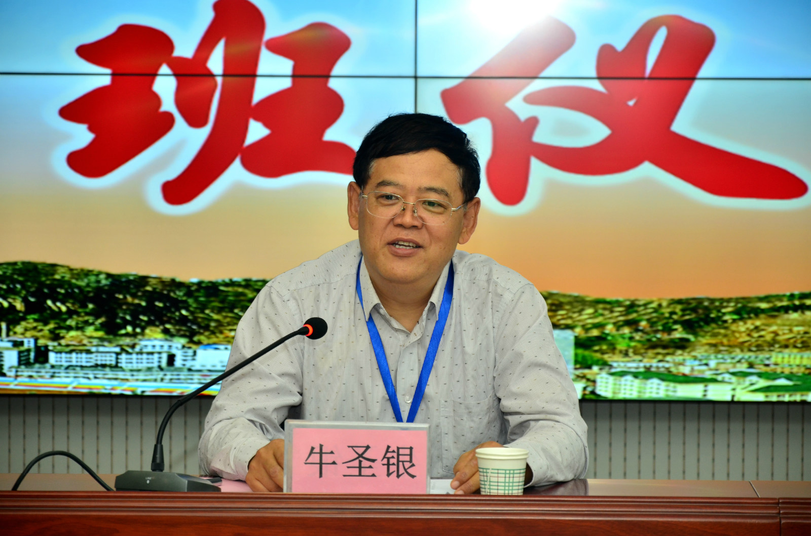 学院延安精神培训班在延安大学泽东干部教育培训学院开班