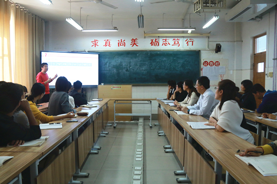 工商管理系召开9月份工作例会