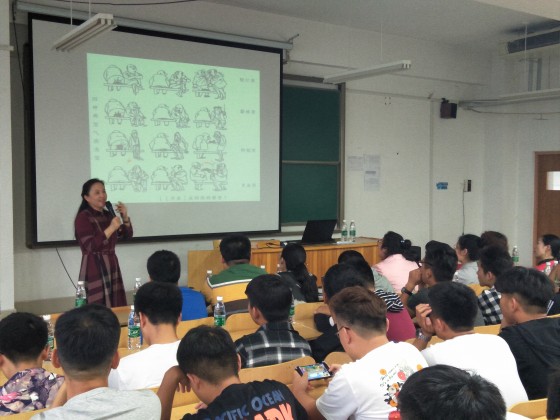 心理健康讲座——“塑造阳光心态，拥有美好人生”