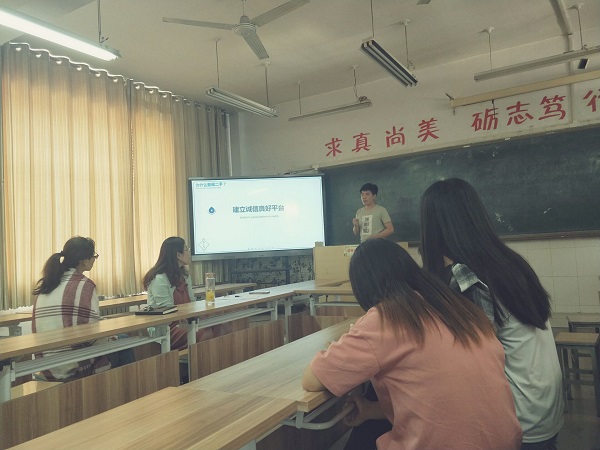 工商管理系创新创业大赛预演进行时