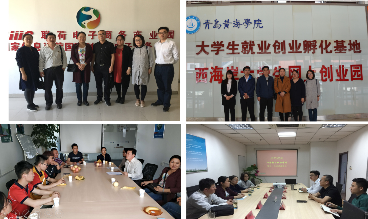 商务贸易系开展校企合作单位调研走访（二）