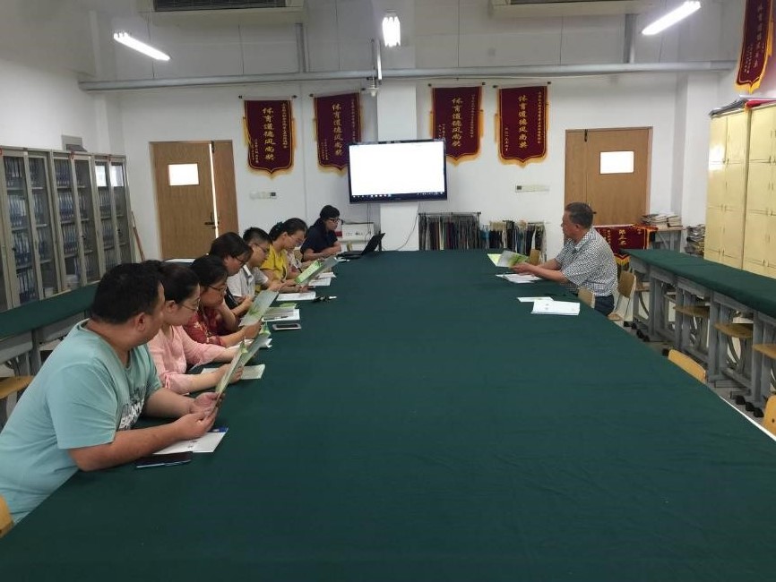 轻化工程系组织班主任学习助学贷款政策