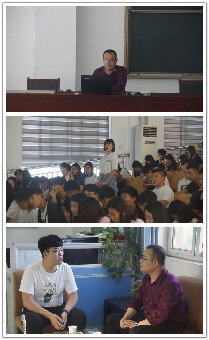 商务贸易系优秀毕业生职业规划分享会成功举办