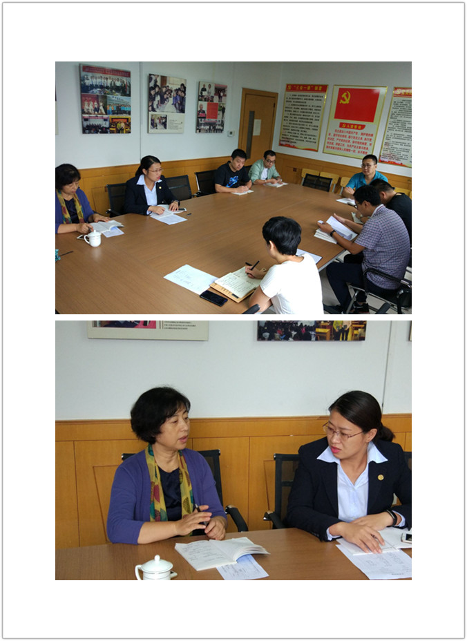 招生就业办公室召开招生工作座谈会