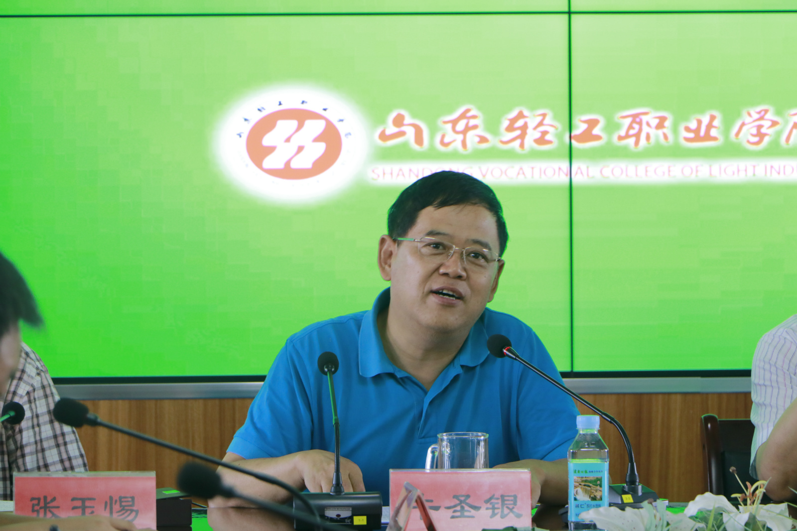 学院召开庆祝2018年教师节座谈会