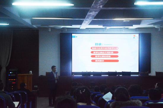 新浪山东讯:“新时代 新课程 新教改”山东轻工职业学院在奋进