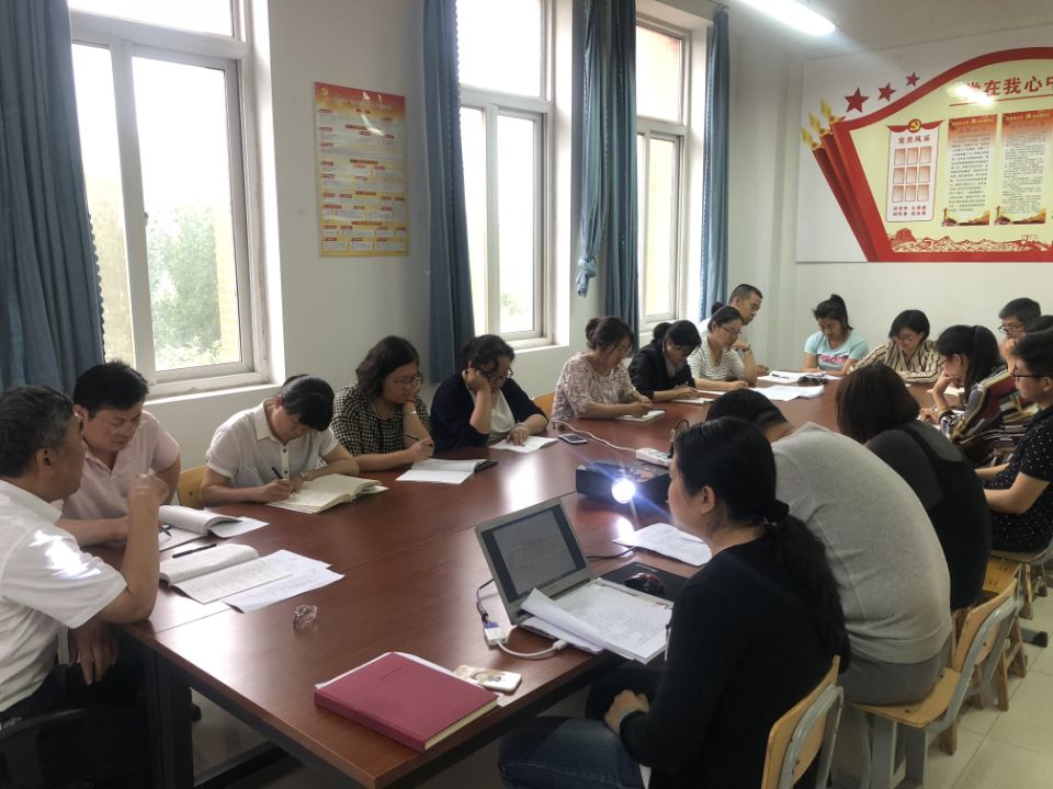 商务贸易系召开工作务虚会