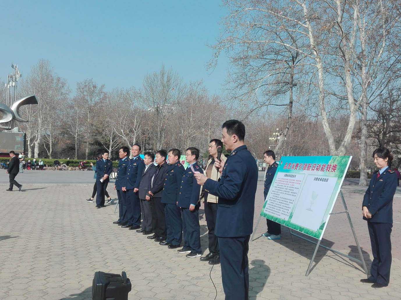 学院组织优秀大学生志愿者参加3.15普法维权志愿活动