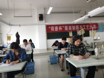 纺织服装工程系举办“舜唐杯”服装制版与工艺大赛