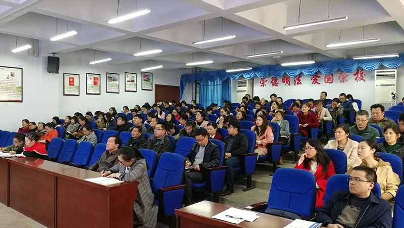 春暖花开日 征程待我行——教务处开展教师教学能力比赛启动仪式