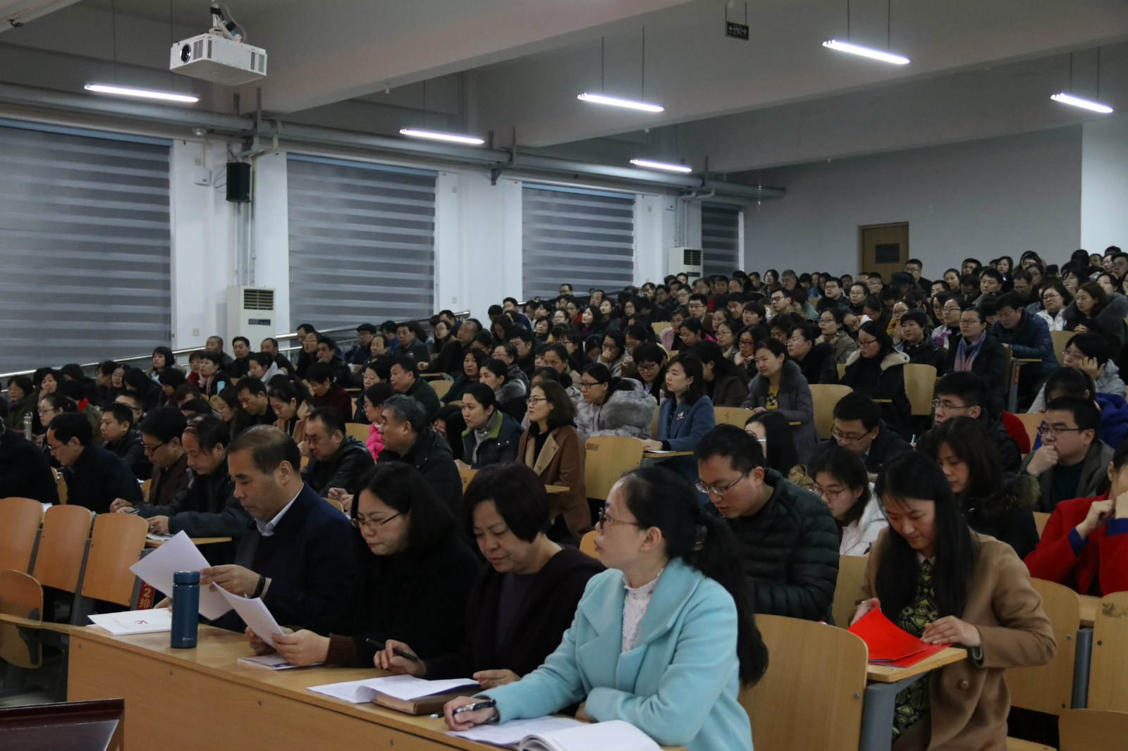学院召开2018年作风建设暨年度工作落实动员大会