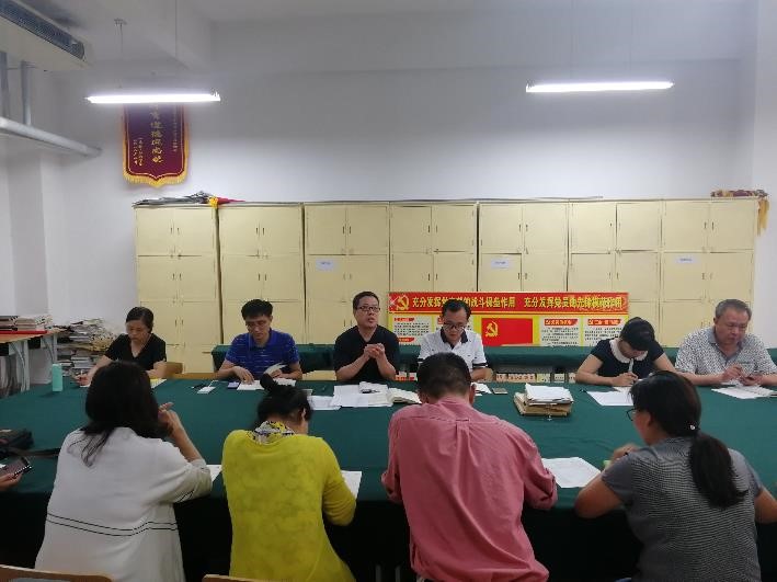 轻化工程系党支部召开工作务虚会