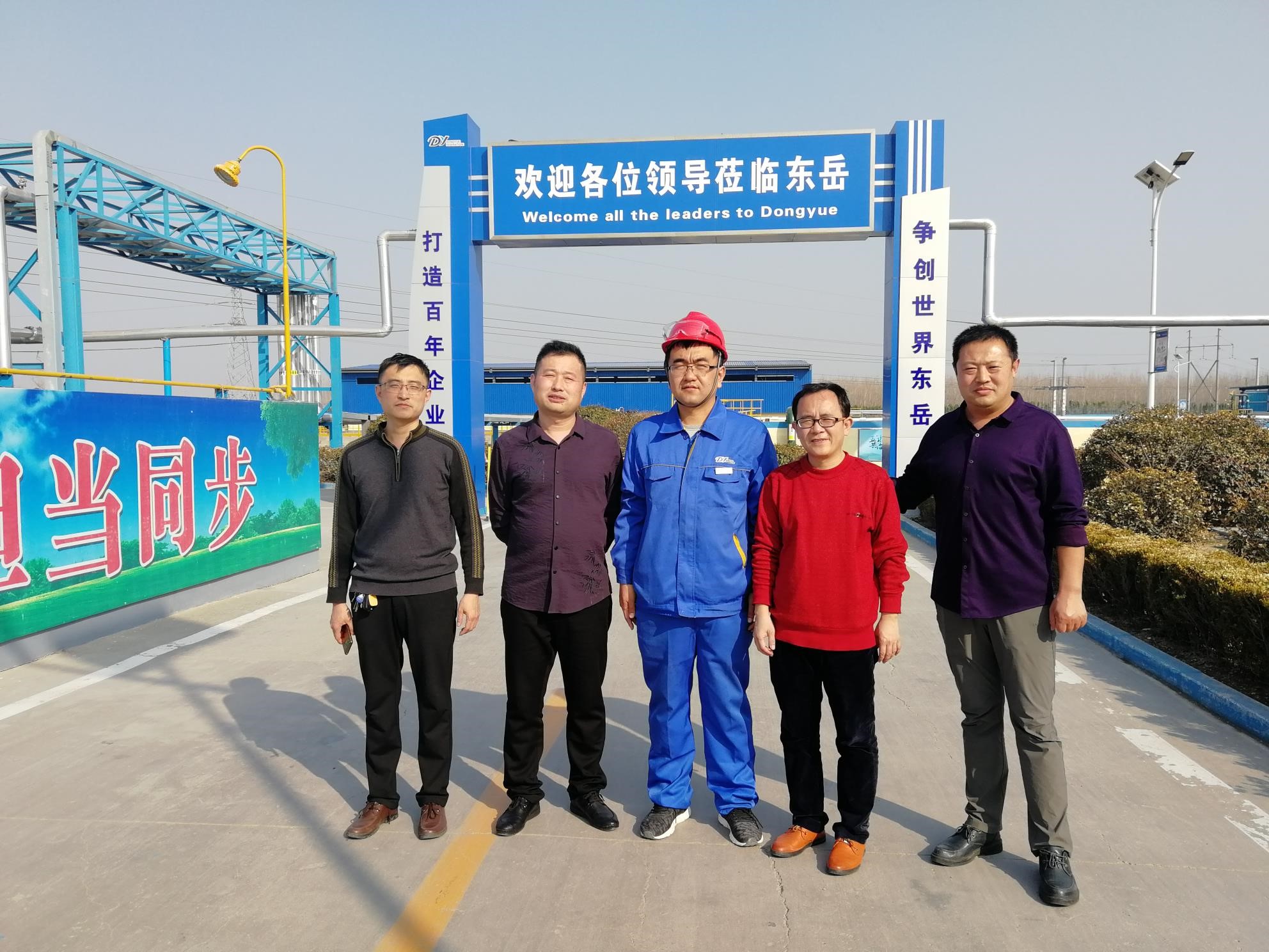 轻化工程系进行企业调研