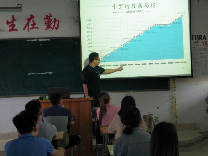 纺织服装工程系企业文化进校园系列报道（八）