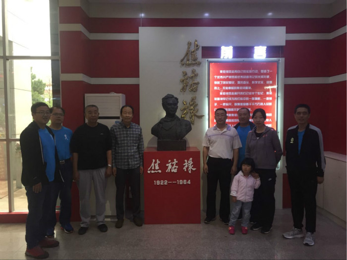 参观焦裕禄纪念馆--后勤处主题党日