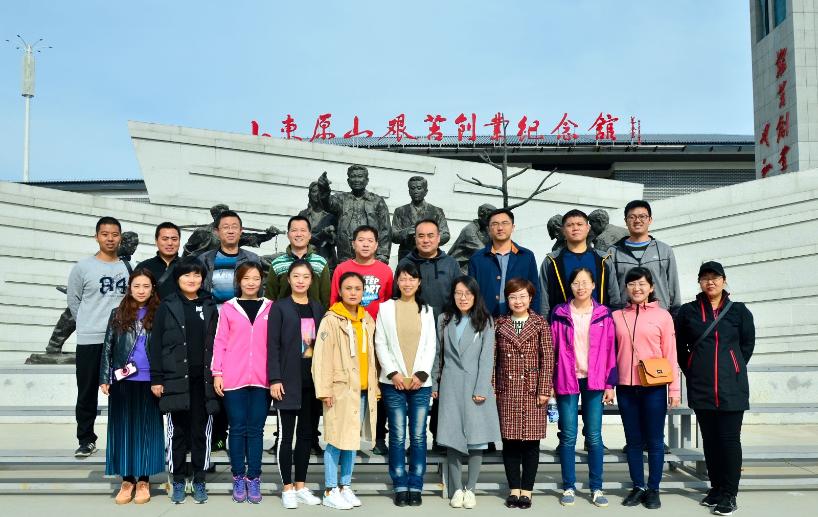 艺术设计系党支部、机关一支部参观原山艰苦奋斗纪念馆