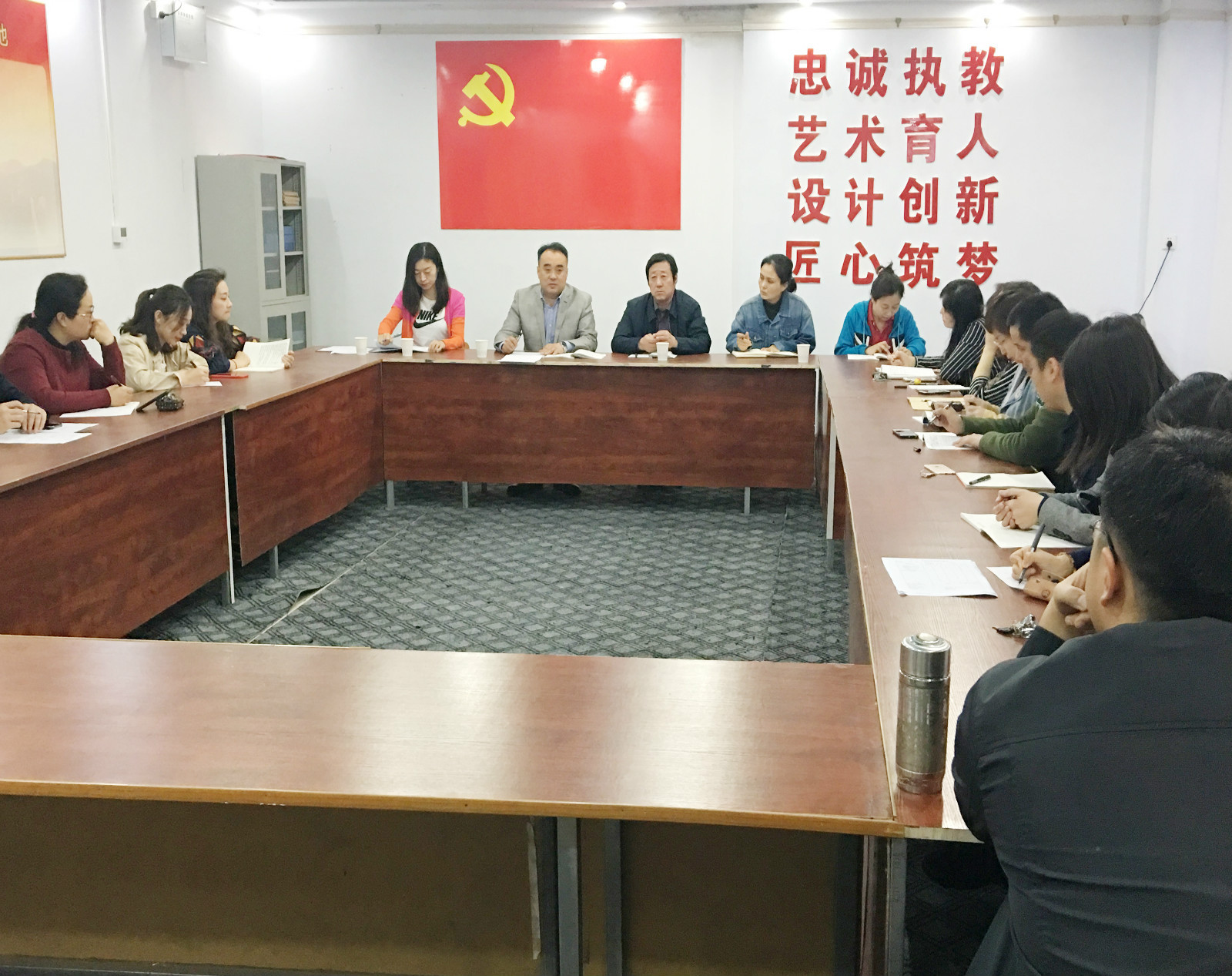 艺术设计系召开安全工作专题会议