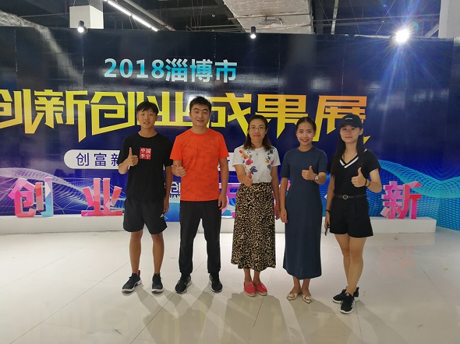 “红果行动”创业团队走进第十八届中国（淄博）国际陶瓷博览会双创展区