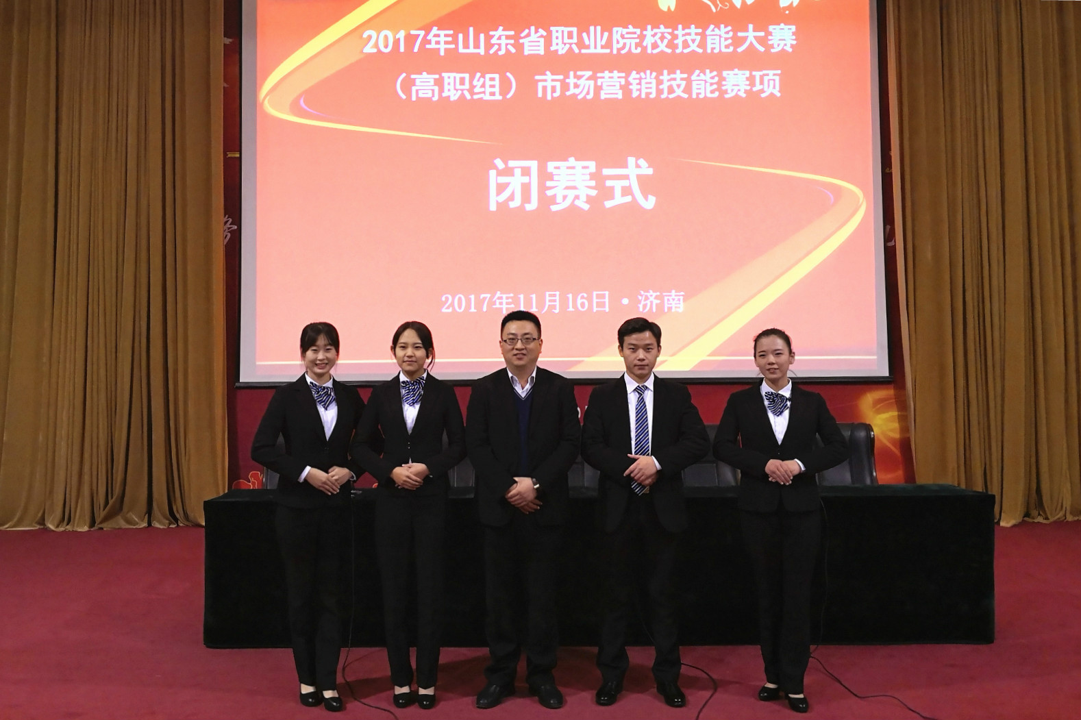 学院竞赛团队在全省职业院校技能大赛上取得一等奖