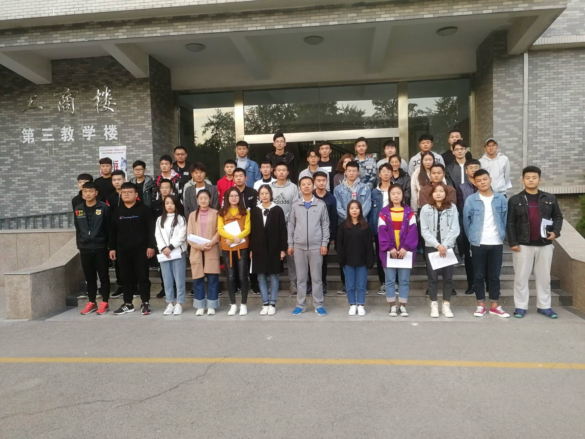 学院组织开展马克思主义宗教观专题学习活动