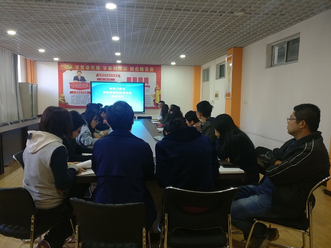 信息工程系召开第三季教师直播发展讲堂第四次教学沙龙