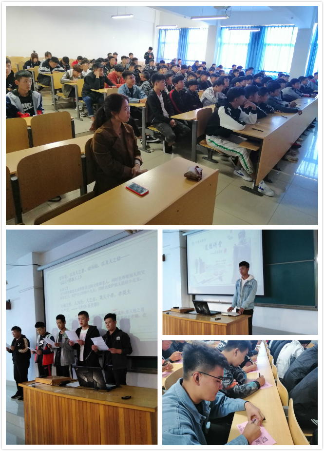 山东轻工职业学院机电工程系道德讲堂“孝老爱亲”