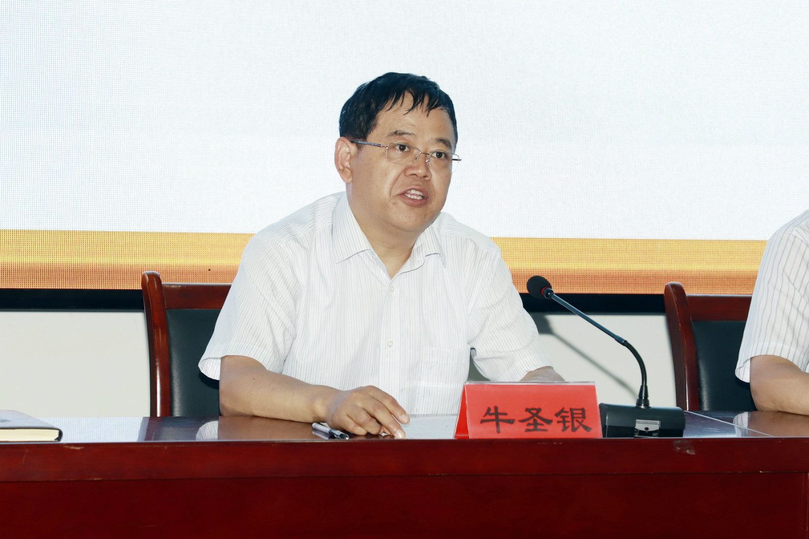 学院举行庆祝2018年教师节暨表彰大会