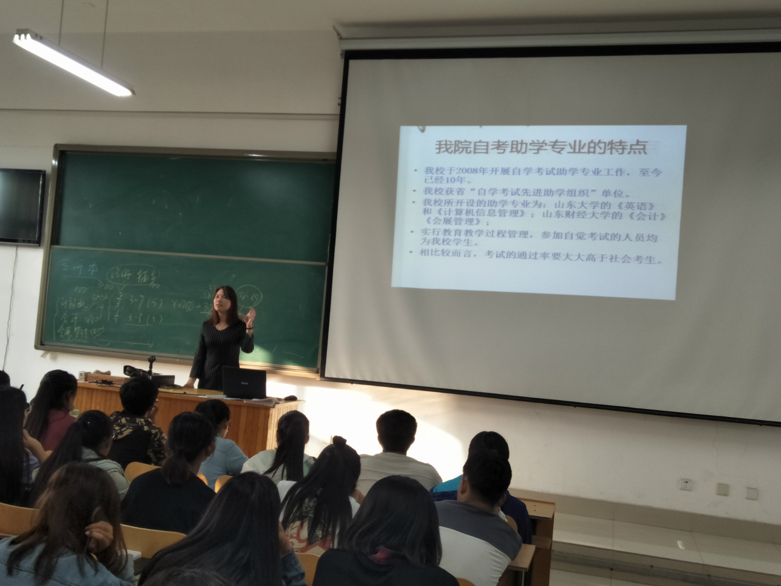 学院2018级自考助学讲座开讲