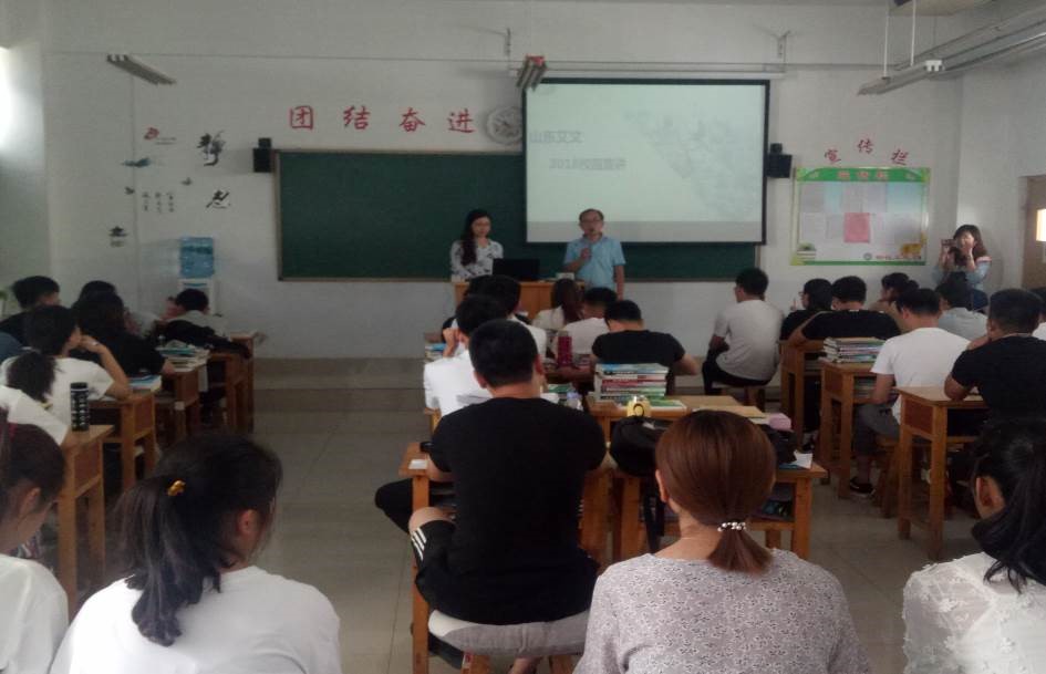 轻化工程系企业文化进校园系列报道（一）--山东艾文化学助剂有限公司