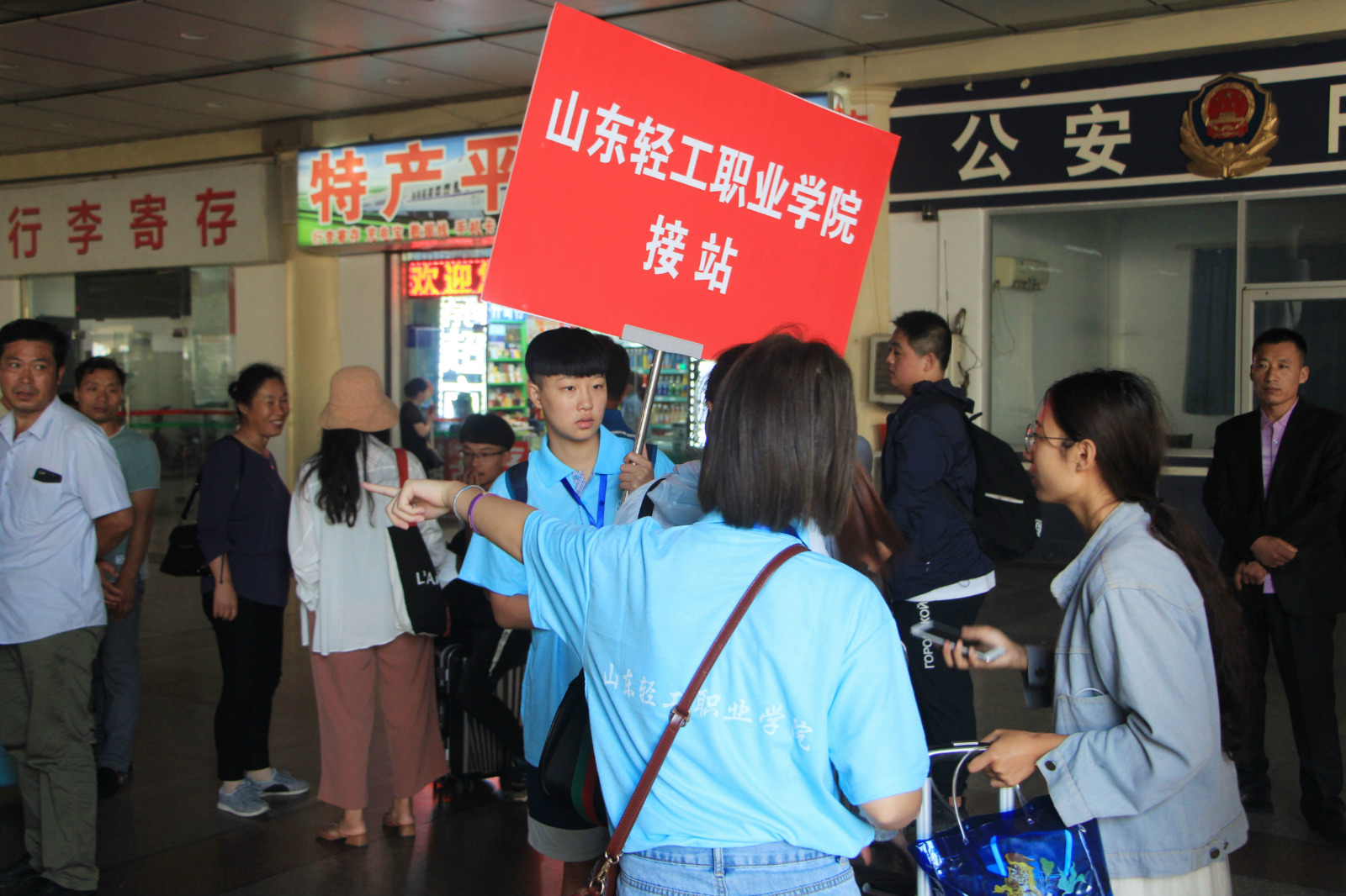 学院喜迎2018级新生