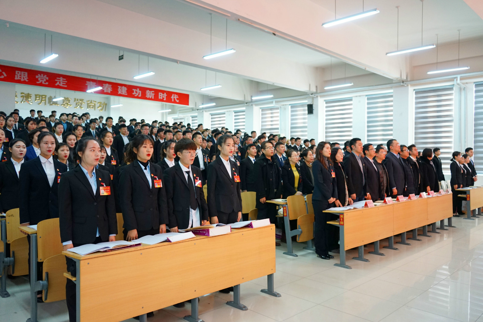 山东轻工职业学院第十一次双代会胜利召开