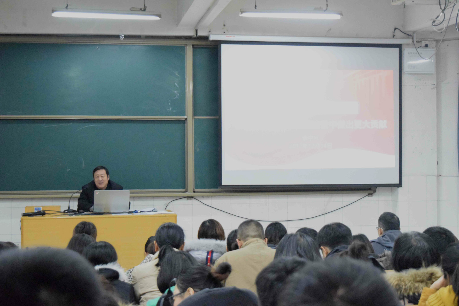 学院党委副书记、纪委书记余中兴作十九大专题宣讲