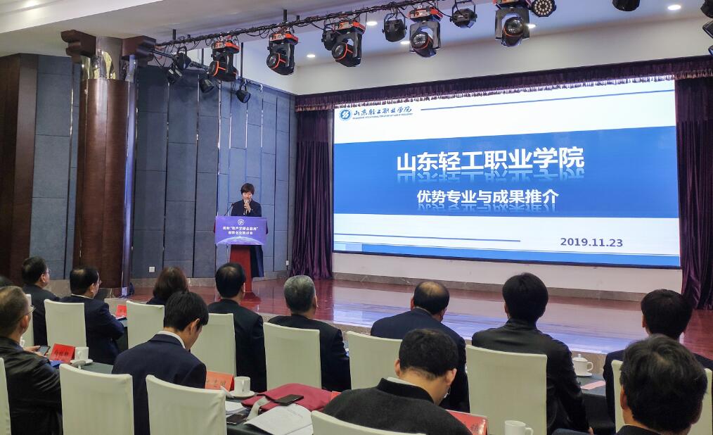 学校领导带队参加周村区 “政产学研金服用”创新创业推进会