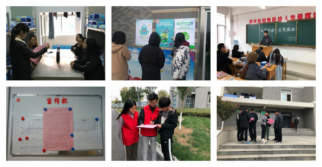 健康环保无止境，限塑行动进行时——学院开展“限塑行动”专项宣传教育活动