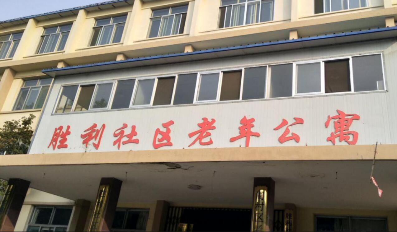 你们的微笑是我们最大的满足——纺织服装工程系重阳节走进胜利社区老年公寓