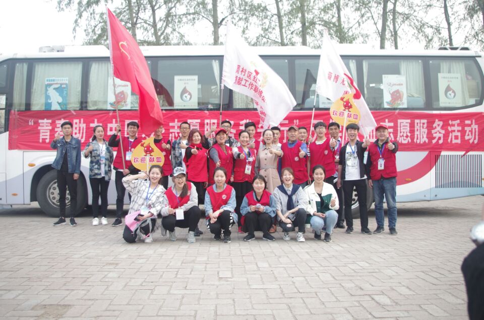 学院组织无偿献血活动