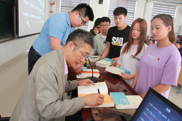 工商管理系成功举办国学讲座