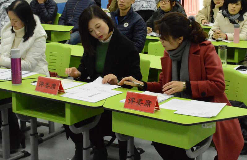 2018年度青年教师教学比赛圆满结束