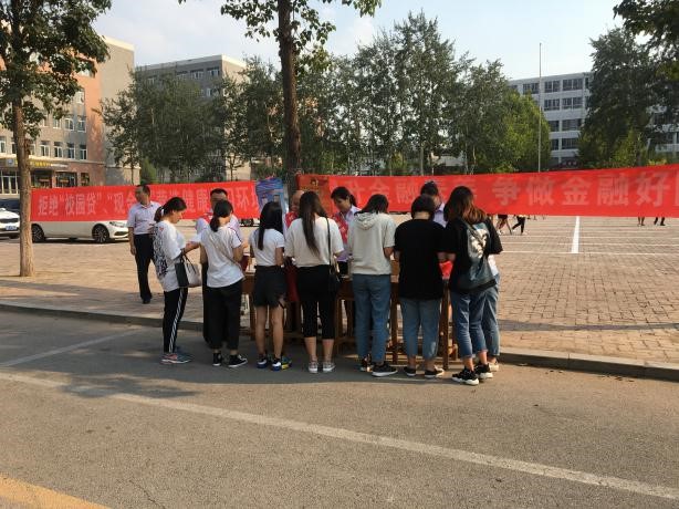 财务处开展金融知识进校园宣传活动