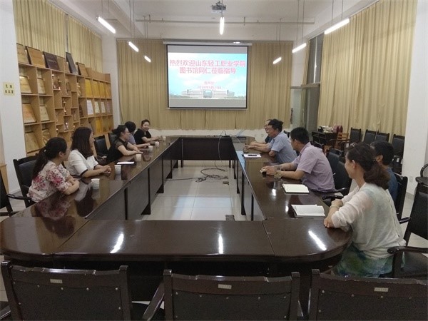 学习管理新经验推动服务上水平----图书馆工作人员赴山东理工大学图书馆参观学习