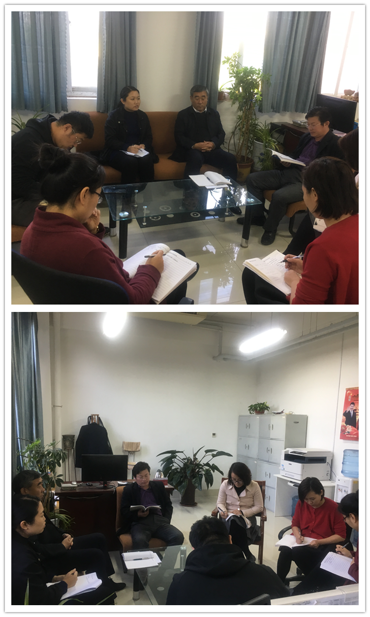 商务贸易系召开党政联席会议