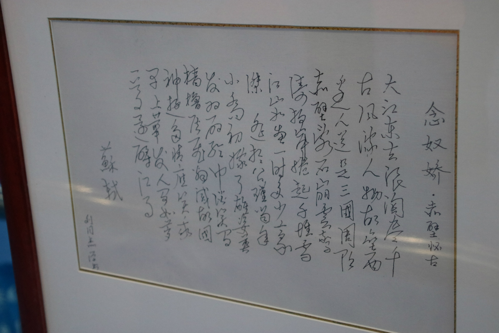 九九重阳节，浓浓轻院情