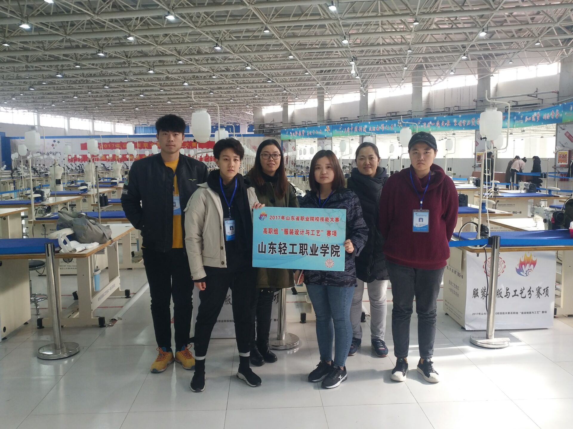 纺织服装工程系在山东省职业院校技能大赛(高职组)“服装设计与工艺”比赛中再获佳绩