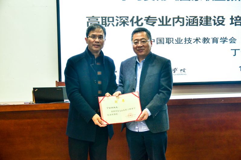 深化专业内涵建设 培养不可替代性人才