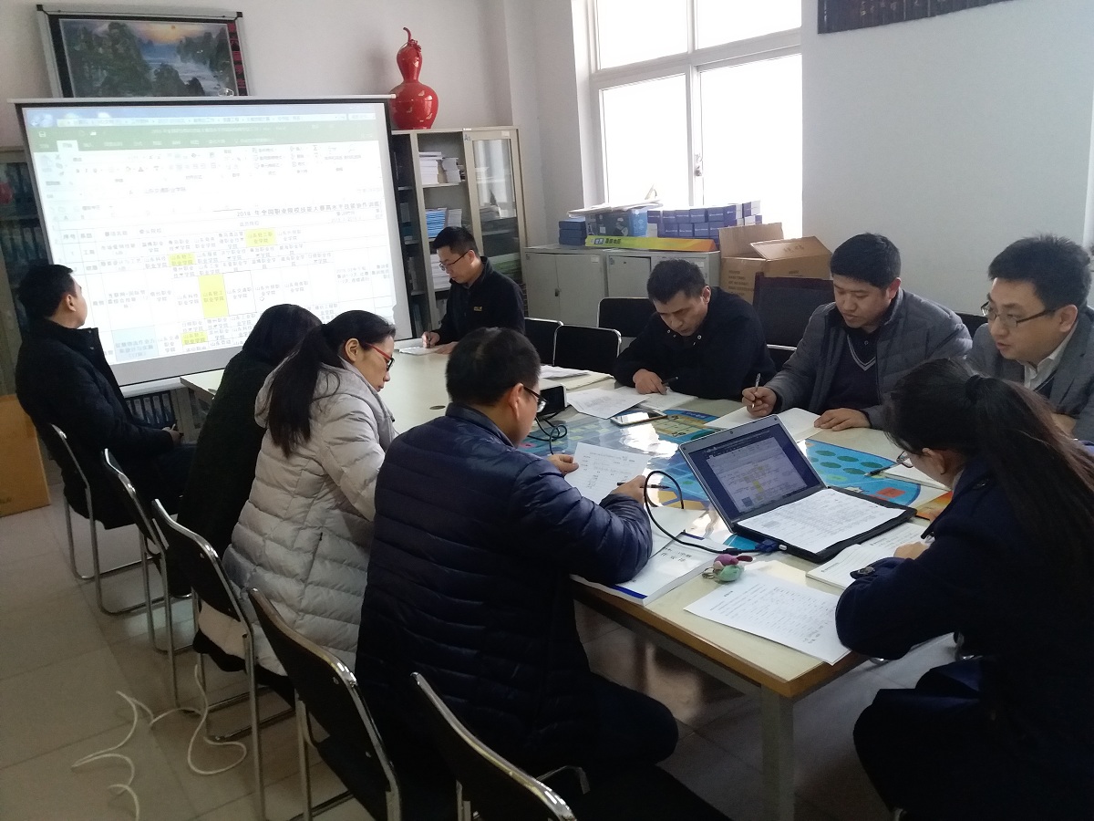 教务处召开高水平技能协作训练组协调会议和联合共建(招生)专业专题会议