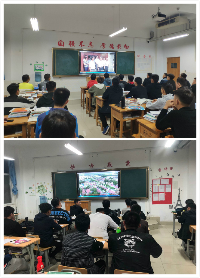 发现新时代的淄博之美——机电工程系组织学生观看淄博主题短片