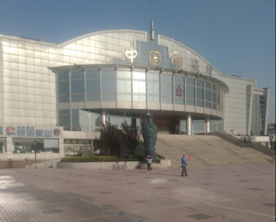 我院丝绸博物馆（筹）小组到中国陶瓷博物馆调研走访